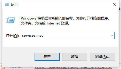 win10怎么关闭家庭组
