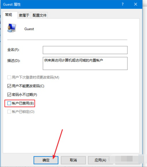 win10系统文件共享怎么设置