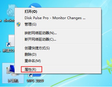 电脑系统win7没有声音了怎么办