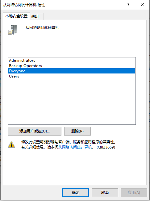 win10局域网内看不到其他共享电脑的解决方法