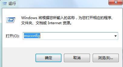 Win7系统字体乱码的解决策略