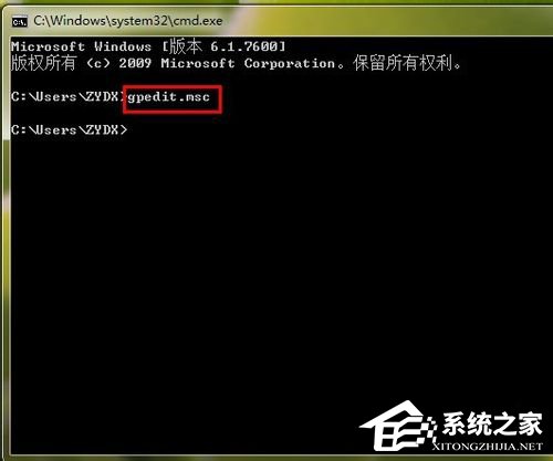 Win7系统Ipv6无网络访问权限怎么办