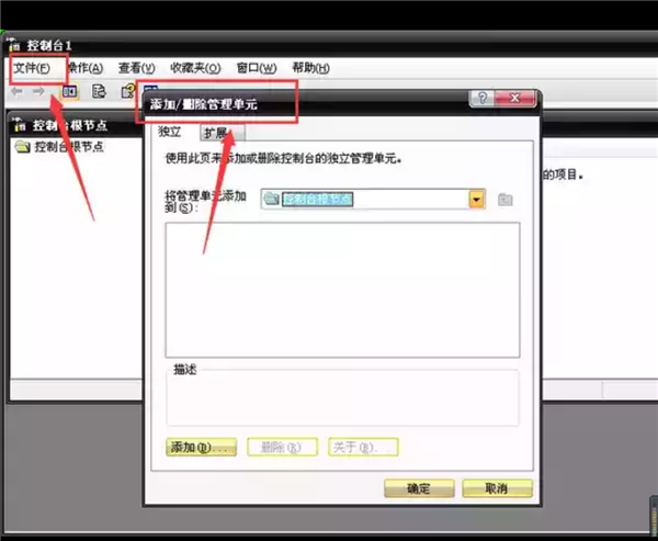 Win7电脑浏览器证书过期怎么解决