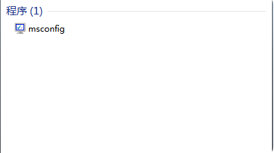 win7系统开机启动项设置教程