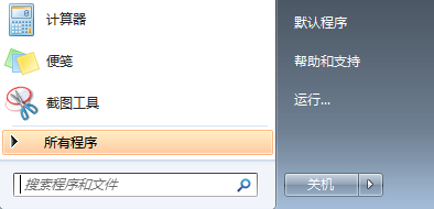 win7系统开机启动项设置教程