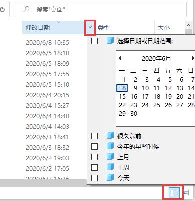 win10系统如何将字体全部删除替换