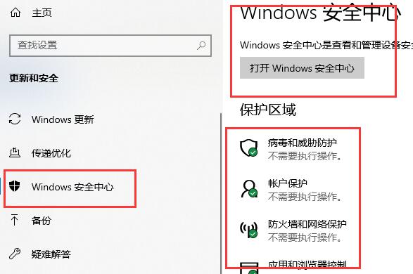 win10系统如何将字体全部删除替换