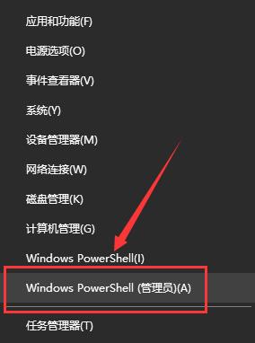 win10系统设置闪退怎么修复