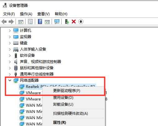 win10网卡驱动程序不正常上不了网的修复教程