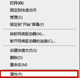 win10虚拟内存怎么设置
