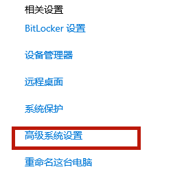 win10虚拟内存怎么设置