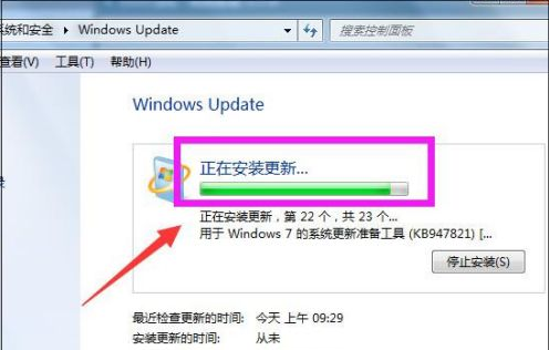 win7系统升级方法