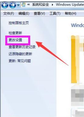 win7系统升级方法