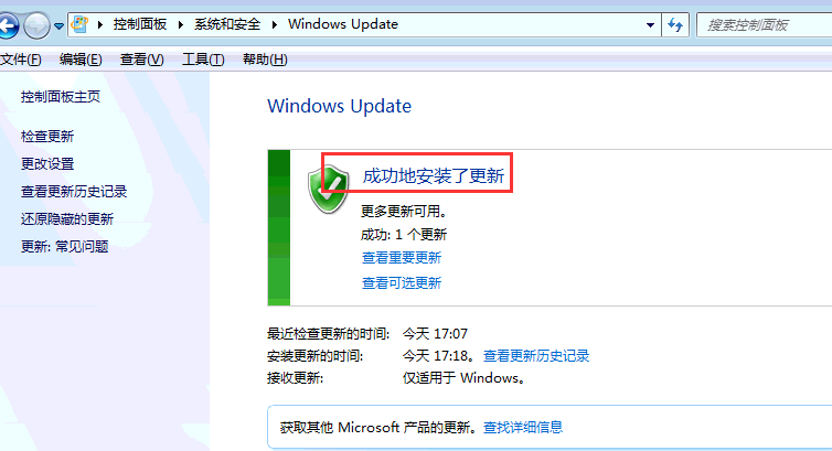 win7系统旗舰版英文版语言调整教程