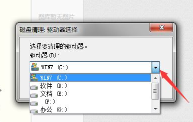 win7系统怎么一键升级win10