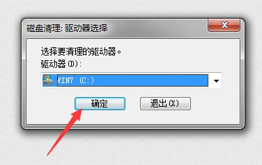 win7系统怎么一键升级win10
