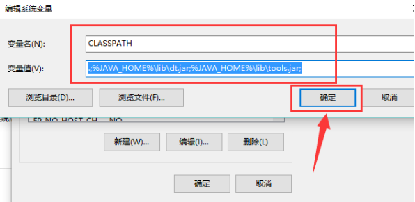 如何在Win10下安装配置jdk环境