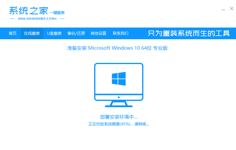 如何将电脑升级win10系统的方法