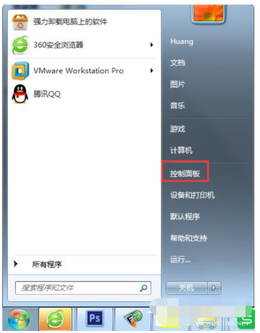 Win7旗舰版恢复出厂设置的方法