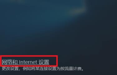 win10系统国内ip地址怎么查看