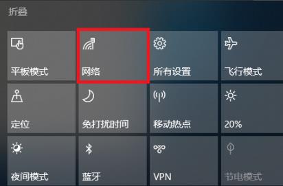 win10系统国内ip地址怎么查看