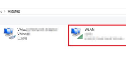 win10系统国内ip地址怎么查看