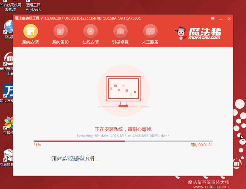 惠普笔记本win10怎么改win7系统