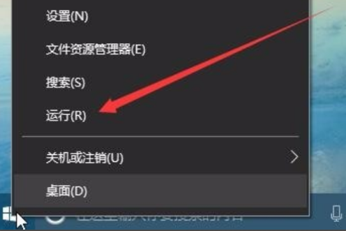 Win10任务栏全透明的设置方法