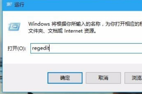Win10任务栏全透明的设置方法