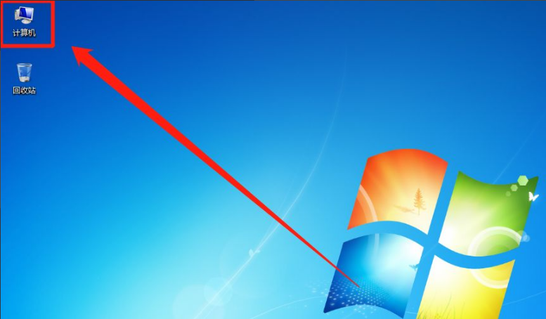 win7系统文件隐藏了如何恢复显示