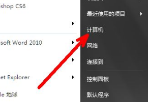 三种win7系统打开组策略编辑器的方法