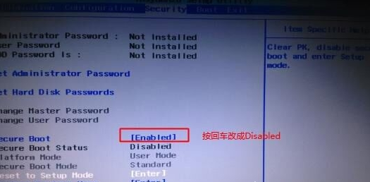 win7电脑改win10bios的设置教程