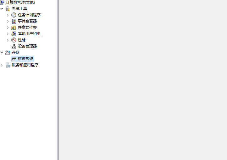win10系统重装分区教程
