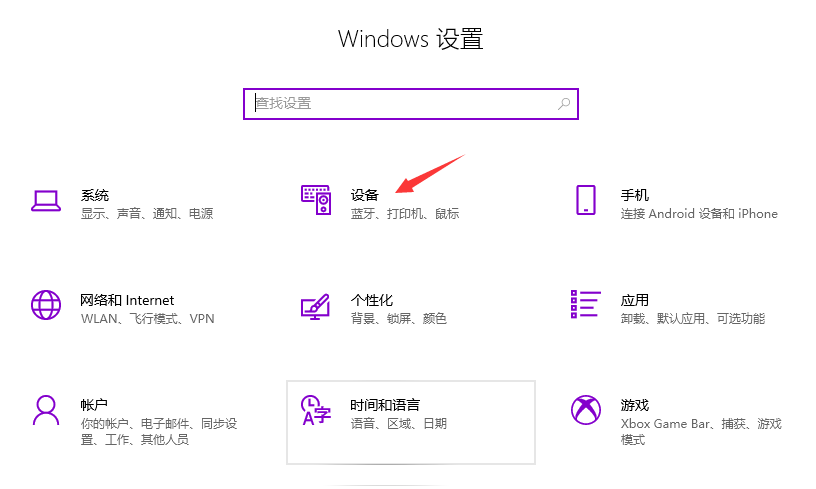 win10与win7共享打印机连接方法