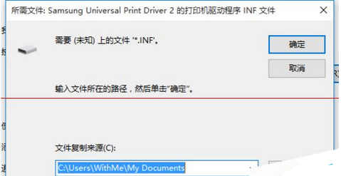 win10与win7共享打印机连接方法