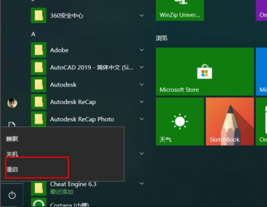 win10电脑bios重装win7设置教程
