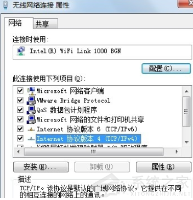 win7系统重装后无法连接网络的解决方法