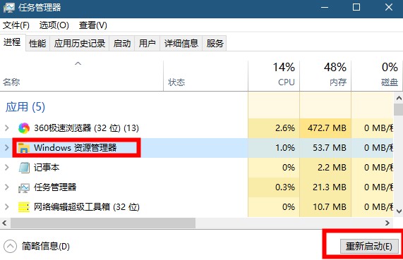 win10系统搜索框更改显示文字的方法