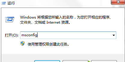 Win7提示0xc0000142错误代码的解决措施