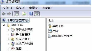 Win7文件夹属性没有共享标签页怎么解决