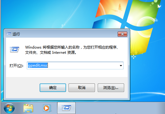 Win7不能新建文件夹的解决方法