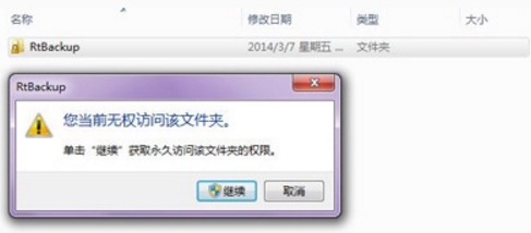 Win7连接不上网络错误代码651怎么办