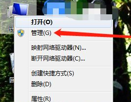 win7共享打印机用户名和密码每次都要输入怎么办