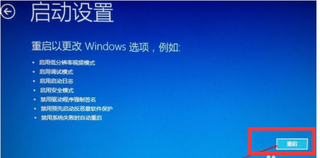 Windows无法验证此设备所需的驱动程序的数字签名怎么解决