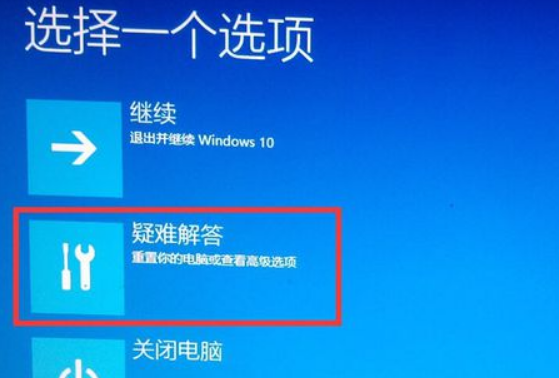 Windows无法验证此设备所需的驱动程序的数字签名怎么解决
