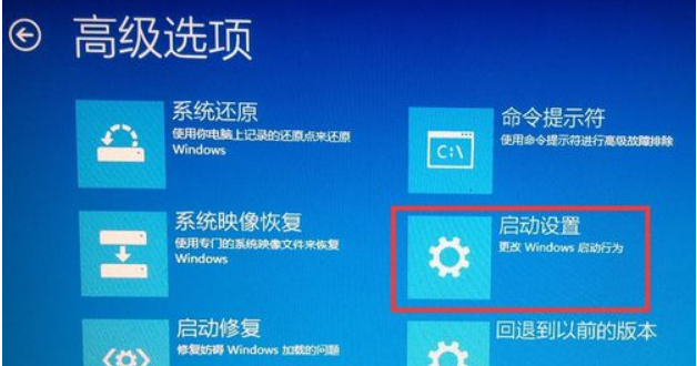 Windows无法验证此设备所需的驱动程序的数字签名怎么解决