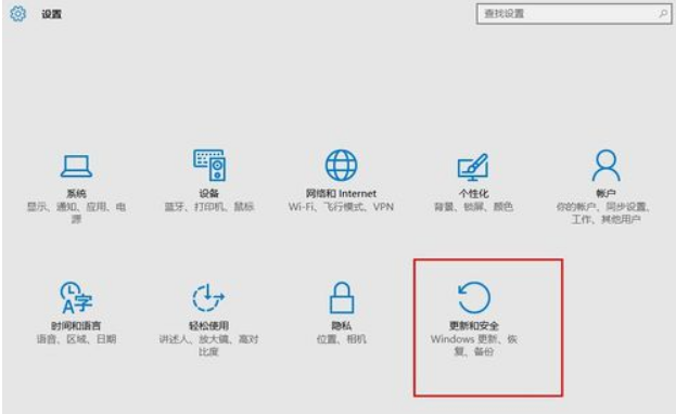 Windows无法验证此设备所需的驱动程序的数字签名怎么解决