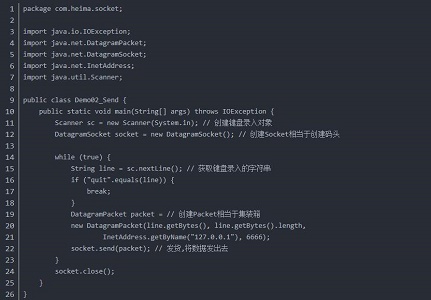 Win7游戏UDP传输如何优化