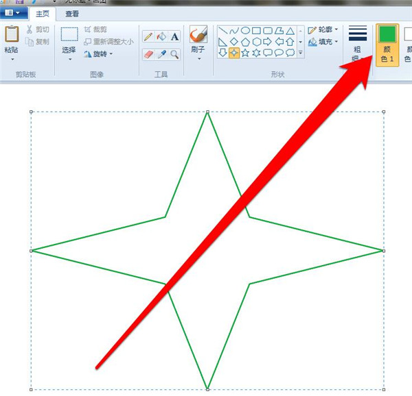 win7系统画图工具填充图形颜色的教程