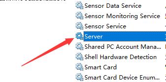 Win7文件夹属性中找不到共享选项怎么解决